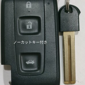 トヨタ純正スマートキー3ボタン 18系クラウンGRS180マークXGRX120マジェスタUZS186トランクボタンノーカットキー付き 新品電池付き3