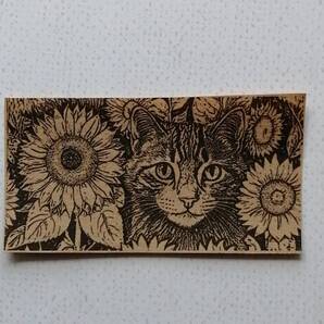 1169 ねこ ひまわり ポスター はんこ ハンコ ヴィンテージ アンティーク スタンプ イラスト ゴム印 猫 ネコ ヒマワリ 向日葵 暑中見舞い 夏
