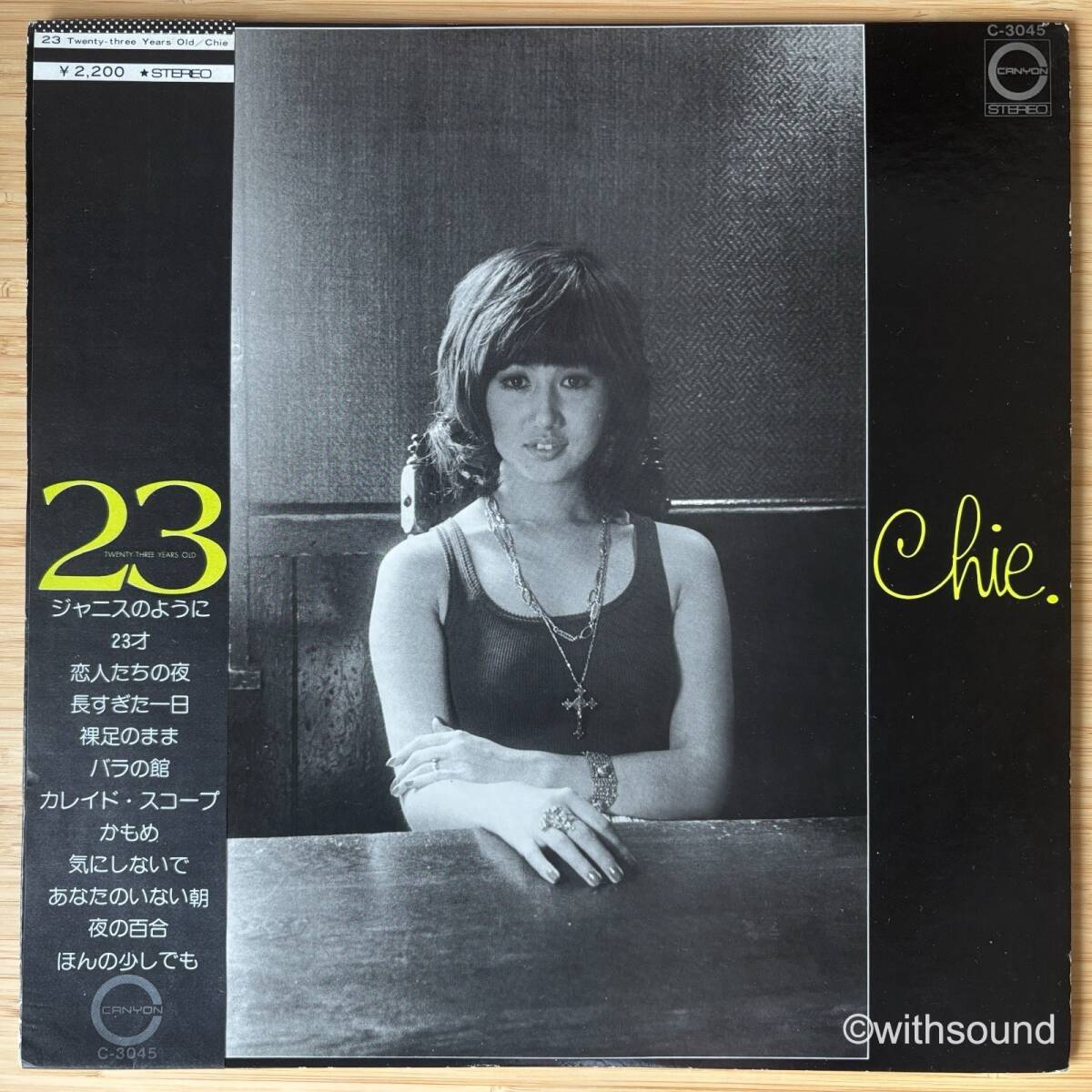 【名盤・激レア】沢チエ / 23 Amazon.co.jp: 沢チエ : 【Amazon.co.jp限定】沢チエ 23 TWENTY