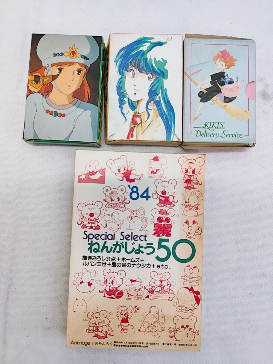 そんなことないよ アニメージュ文庫 初版 帯付き 当時物 レトロ 昭和 2025年最新】Yahoo!オークション -昭和レトロ(アニメージュ)の