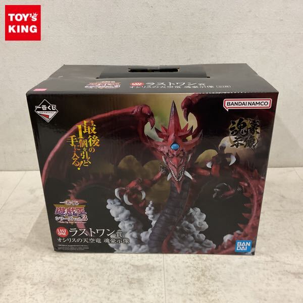 遊戯王一番くじラストワン、B.C.D.E賞未開封品5点まとめ売り!バラ売り不可。 Yahoo!オークション -「一番くじ 遊戯王 ラストワン」の落札相場