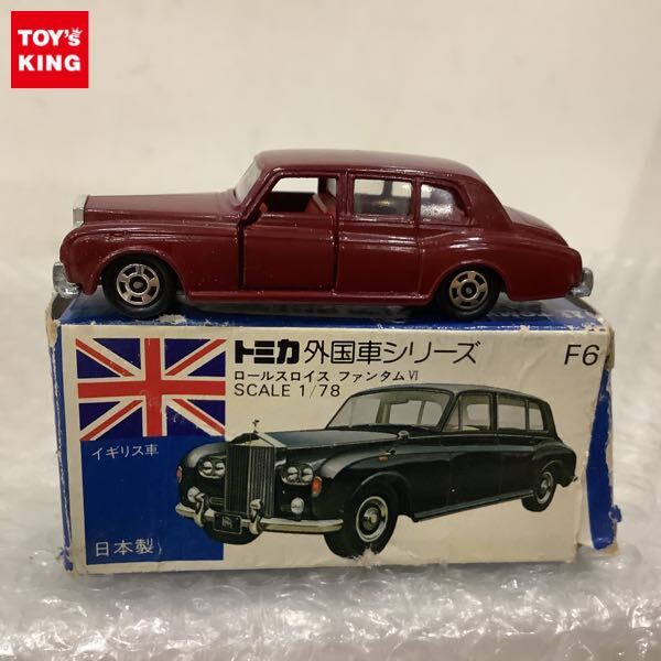 トミカ ロールスロイス リムジン Yahoo!オークション -「トミカ ロールスロイスファンタム」の