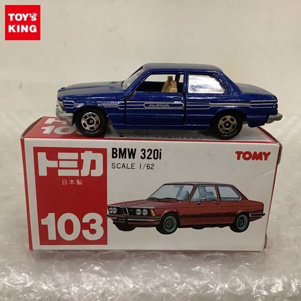 ♥️♥️♥️入手困難品!ミニカー ・超レア物?BMW320 Yahoo!オークション -「トミカ bmw 320i」の落札相場・落札価格