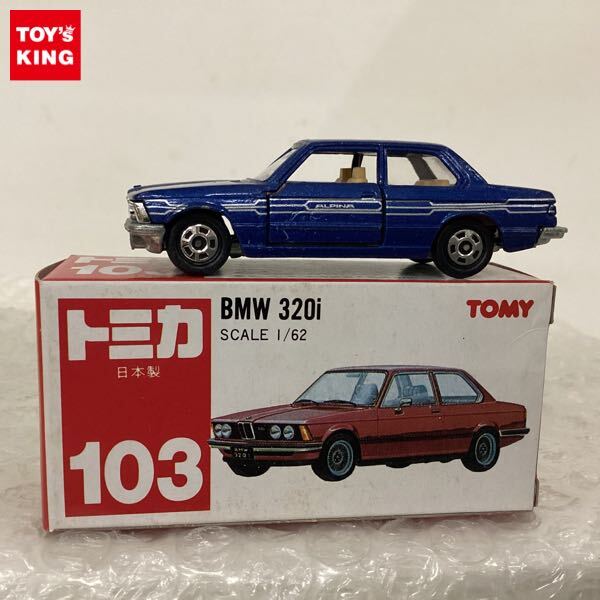 TOMICA トミカ BMW320 ワイドホイール 箱付き Yahoo!オークション -「トミカ bmw 320」の落札相場・落札価格