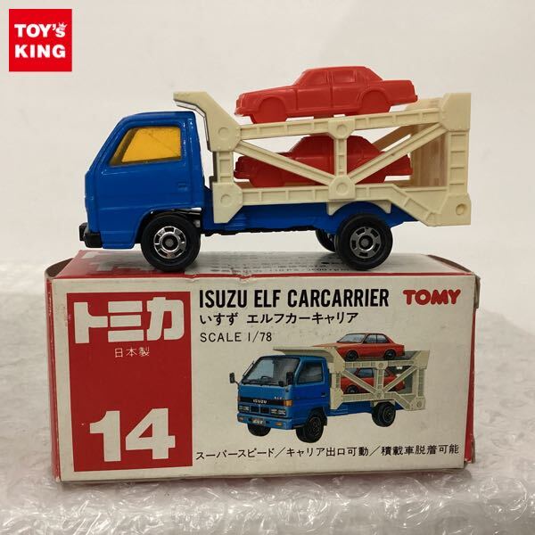 【A0275】未使用保管品 トミカ 赤箱 14台セット Yahoo!オークション -「トミカ 赤箱」の落札相場・落札価格