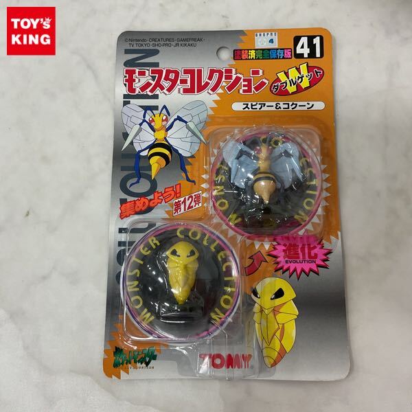 モンコレセット 46個 未開封 2025年最新】Yahoo!オークション -モンコレ 未開封の中古品