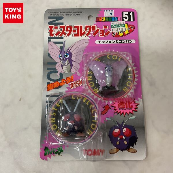 未開封 ポケモン ミニムービー コレクション TOMYレトロ ポケットモンスター Yahoo!オークション -「pokemon tomy」の落札相場・落札価格