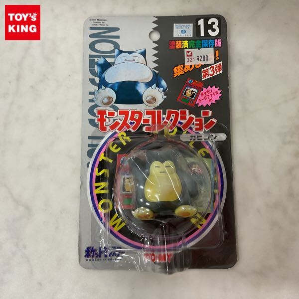 Yahoo!オークション -「モンコレ 未開封」の落札相場・落札価格