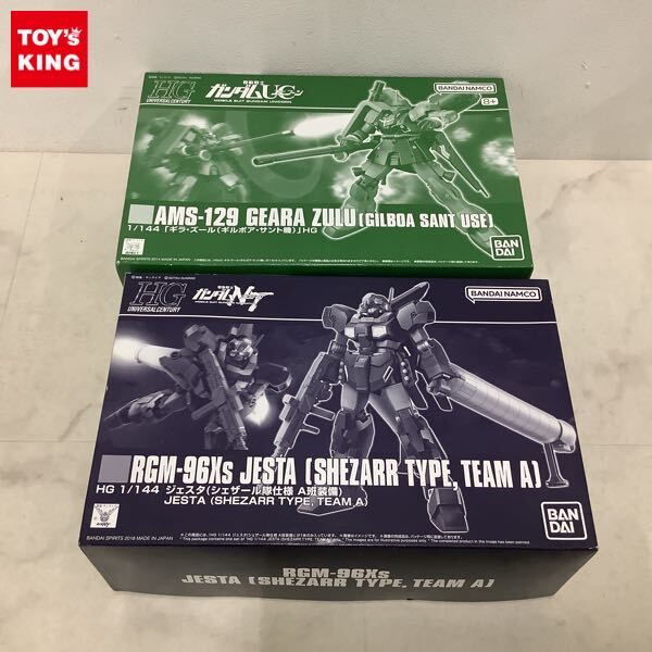 3点セット】ギラ・ズール(ギルボア・サント機)etc…【新品未開封、未組立】 Yahoo!オークション -「ギラ ズール ギルボア」の落札相場・落札価格