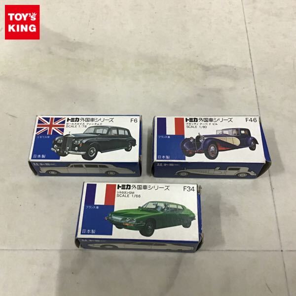 超希少 極美品❗️ロールスロールスメタリックブルー トミカ日本製外国車シリーズ Yahoo!オークション -「トミカ ロールスロイス」の落札相場