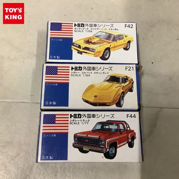 トミカ ミニカー 外国車シリーズ まとめ③ Yahoo!オークション -「トミカ外国車シリーズ」の落札相場・落札価格