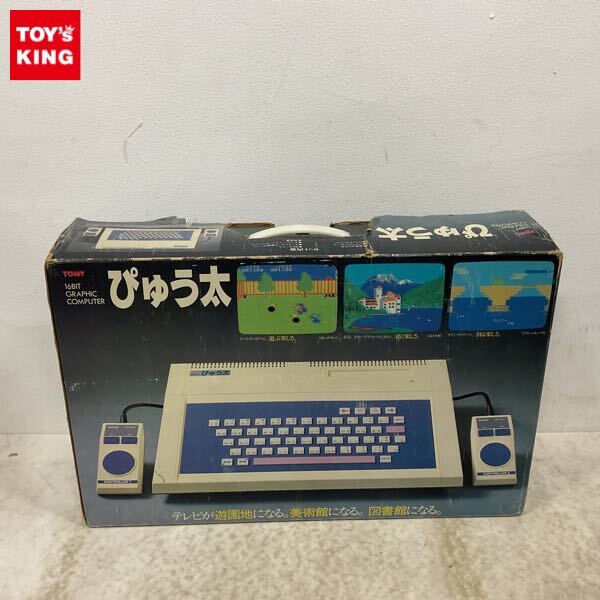 トミー TONY ぴゅう太 ジャンク Yahoo!オークション -「ぴゅう太」の落札相場・落札価格