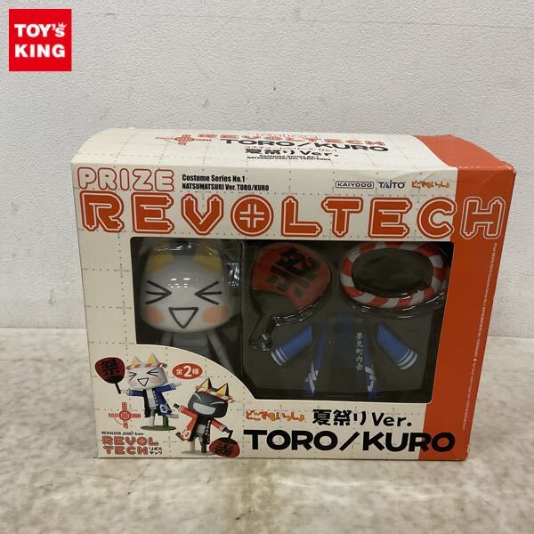 【どこでもいっしょ】2002 トロのジャンボボトル 新古未使用&プライズ非売品 2025年最新】Yahoo!オークション -トロ どこでもいっしょの中古