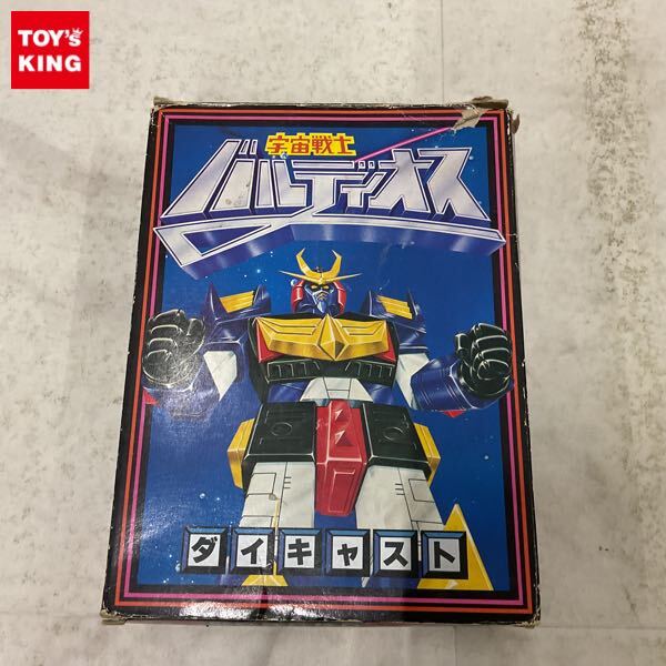 ■即決■野村トーイ ダイキャスト 宇宙戦士 バルディオス【ブーメラン】武器 パーツ 部品 戦闘合体 トリプルクロス 超合金 ■即決■野村トーイ ダイキャスト 宇宙戦士 バルディオス【ブーメラン】武器 パーツ 部品 戦闘合体 トリプルクロス 超合金