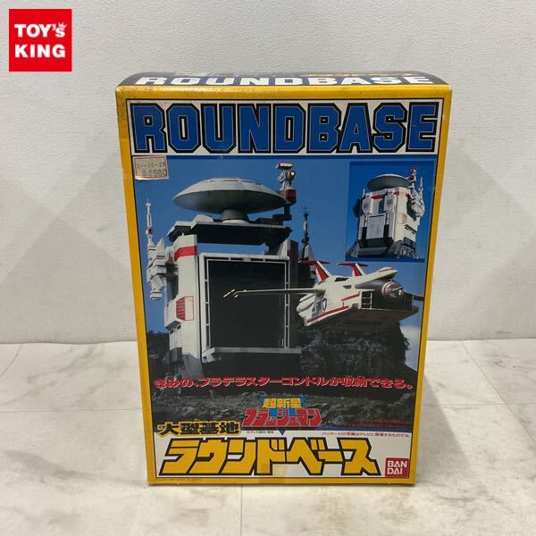 【新品未開封】超新星　フラッシュマン　ムードランプ 新品未開封】超新星 フラッシュマン ムードランプ 新品未開封