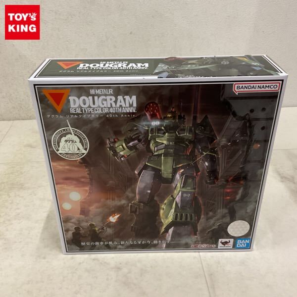 【未開封】HI-L R ダグラム リアルタイプカラー 40th HI-METAL R ダグラム リアルタイプカラー 40th Anniv. | 魂ウェブ