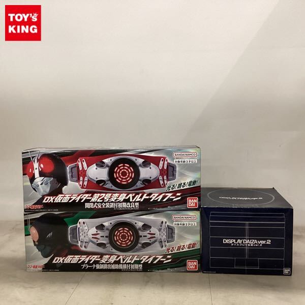 2025年最新】Yahoo!オークション -仮面ライダー 変身ベルト