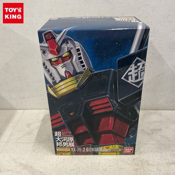 Yahoo!オークション -「大河原邦男展 ガンダム」の落札相場