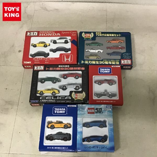 新品未使用トミカ30周年記念限定セット Vol.1 ,2,3 トミカブーン付 Yahoo!オークション -「トミカ30周年記念限定セット」の落札相場