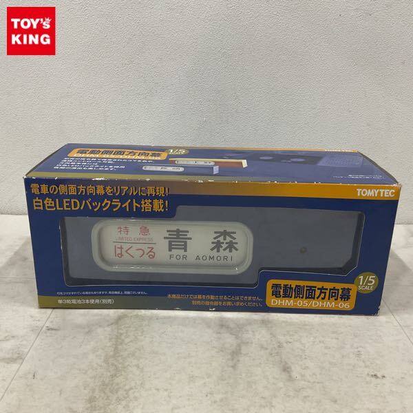 Yahoo!オークション -「方向幕 14系」の落札相場・落札価格