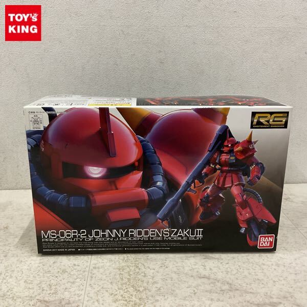 新品未開封　シン・マツナガ&ジョニー・ライデンザクセット ガンダム：“真紅の稲妻”ジョニー・ライデン専用高機動型ザクIIが