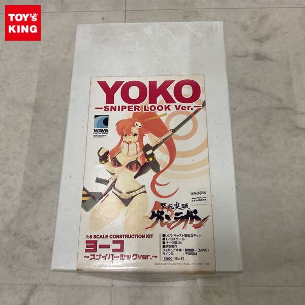 Yahoo!オークション -「ヨーコ スナイパールック」の落札相場