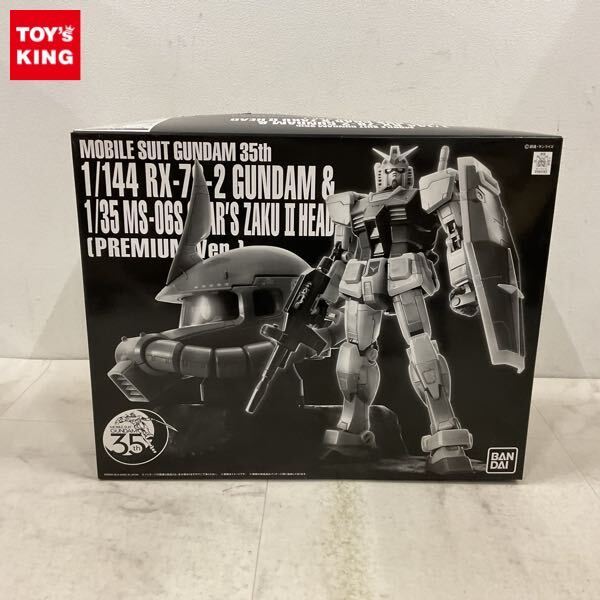 激レア！　ガンダム35th RX-78-2 ガンダム&MS-06S ザクヘッド Amazon | 機動戦士ガンダム35th ガンダム & シャア専用