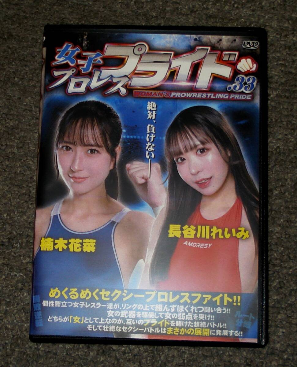 藤本つかさ　10年つっか　DVD４枚組　サイン付き Yahoo!オークション -「女子プロレス」(プロレス) (格闘技)の
