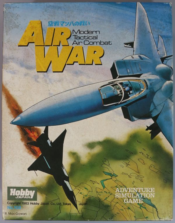 Yahoo!オークション -「空戦マッハの戦い」の落札相場・落札価格