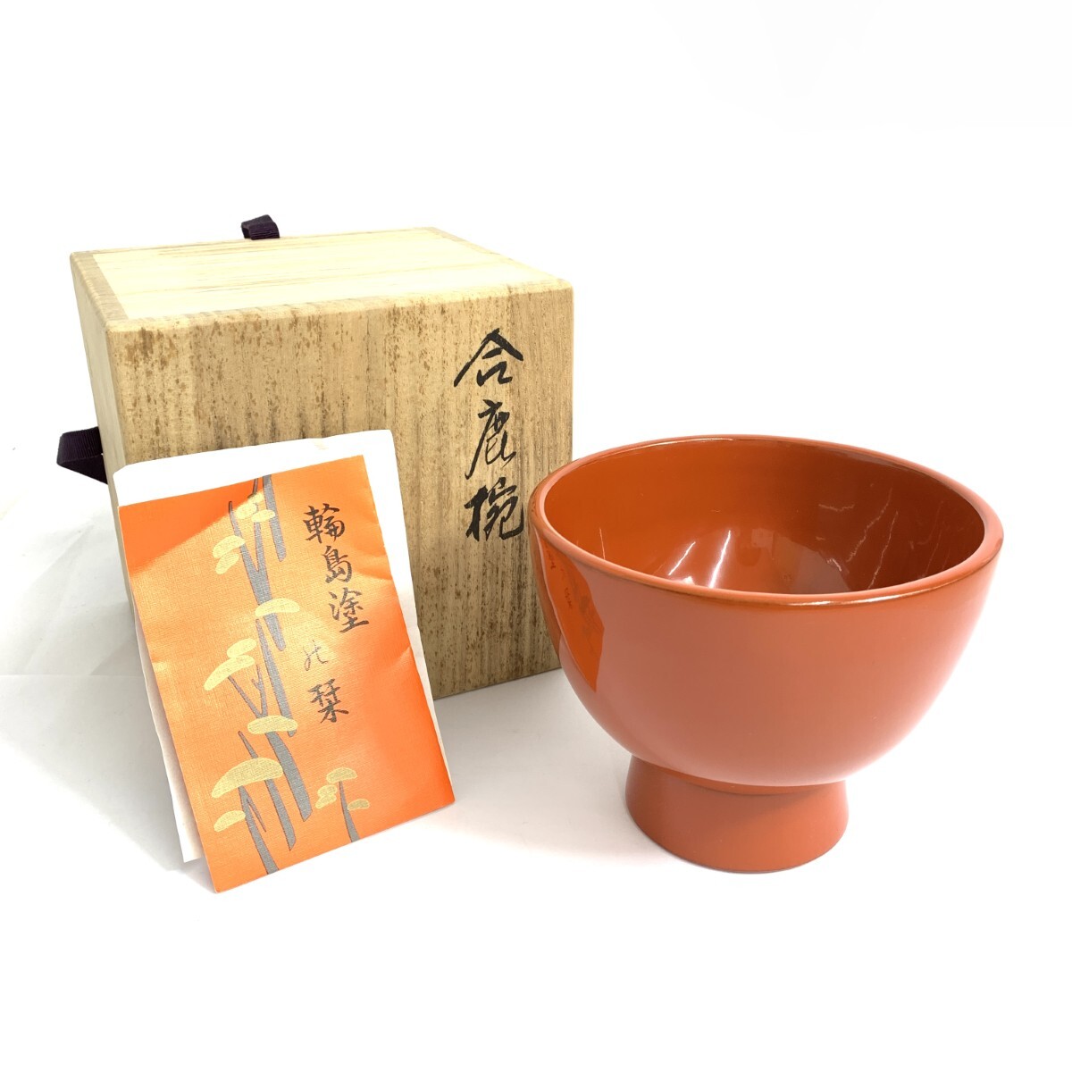 輪島塗 新品未使用 金箔お椀 Yahoo!オークション -「輪島塗 未使用」(椀) (漆芸)の落札相場