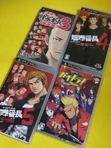 喧嘩番長3,4,5 ガチトラ(PSP)