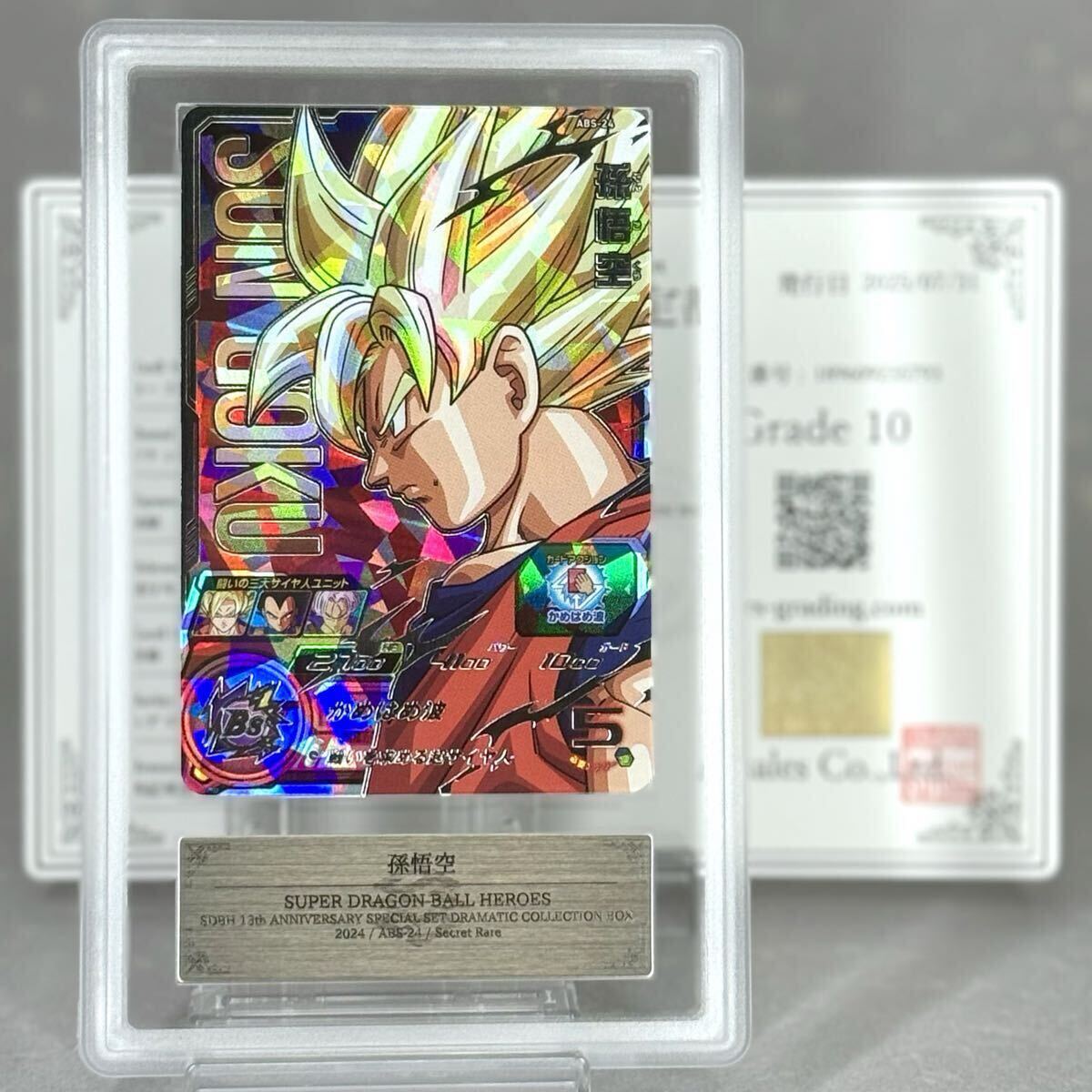 ドラゴンボール カードゲーム 連番【 セミコンプ品 】700枚以上 未使用品☆ ドラゴンボール カードゲーム 連番【 セミコンプ品 】700枚