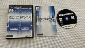 25-PS2-564-T 動作品 プレイステーション2 キーボードマニア