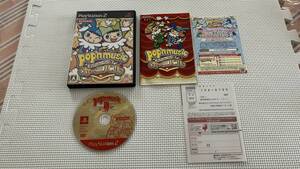 25-PS2-604-T 良品動作品 プレイステーション2 ポップンミュージック13カーニバル