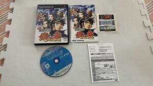 25-PS2-613-T 良品動作品 プレイステーション2 実戦パチスロ必勝法! 俺の空