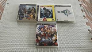ジャンクPS3-43 動作未確認 プレイステーション3 ブレイブルー 戦国BASARA3 アサシンクリード ファイナルファンタジー13