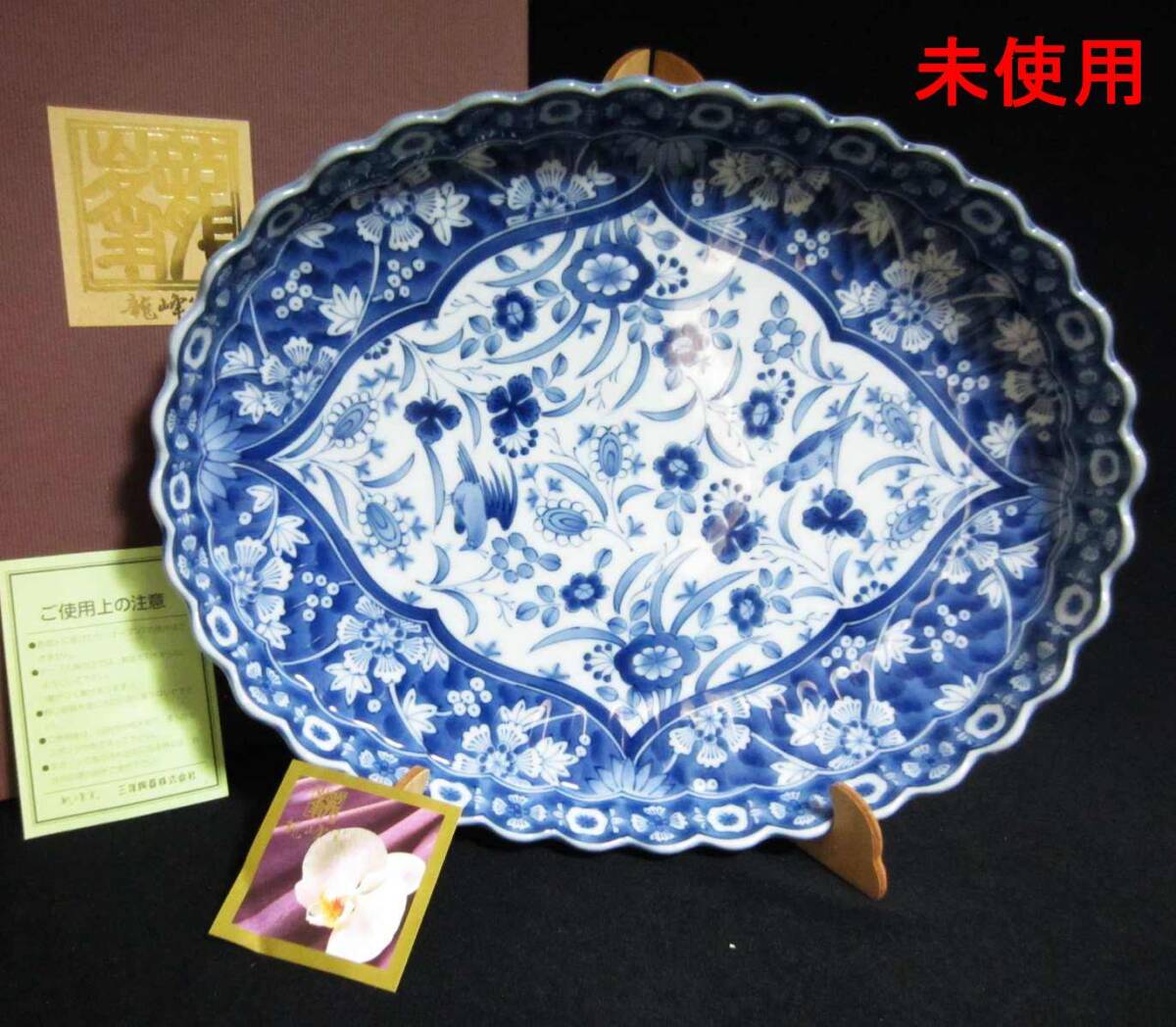 大判皿 龍峰 白×青 新品 2025年最新】Yahoo!オークション -龍峰窯 大皿の中古品・新品