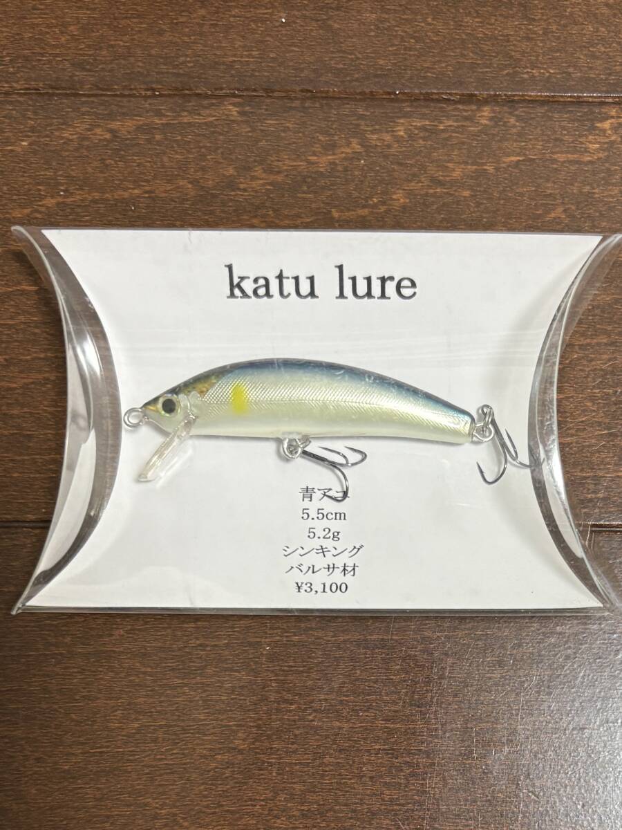 2025年最新】Yahoo!オークション -カツルアーの中古品・新品・未