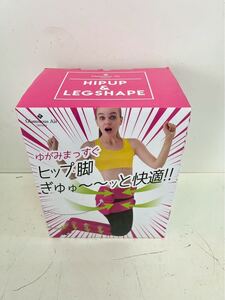 Glamorous Air グラマラスエアー HIPUP & LEGSHAPE ヒップアップ&レッグシェイプ AIM-FN036 ピンク 美脚 骨盤ケア フットケア