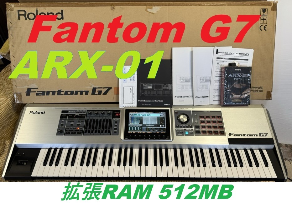 Yahoo!オークション -「ローランド fantom g7」の落札相場・落札価格