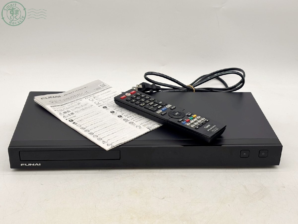 FUNAI ブルーレイレコーダー　美品 FBR-HT2000｜レコーダー／プレーヤー｜FUNAI製品情報