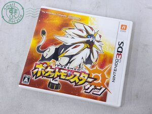 BH0707042 ◎ Nintendo ニンテンドー 3DSソフト ポケットモンスター サン カード付き 中古品 used品 現状品