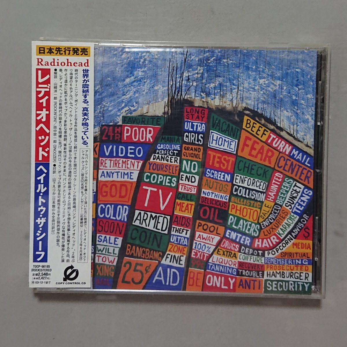 新品未開封 レディオヘッド 2CD+DVD コレクターズエディション 6組セット 2025年最新】Yahoo!オークション - Radiohead(R ロック