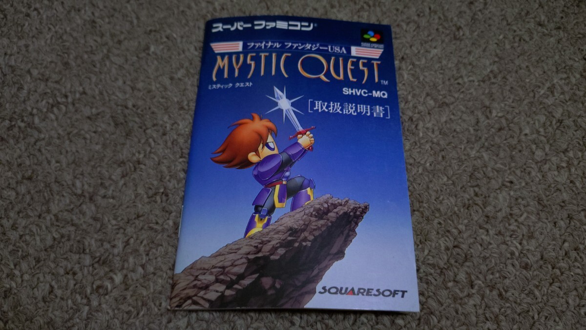 スーファミ ソフト 説明書のみ セット Yahoo!オークション -「スーパーファミコン 説明書のみ」の落札