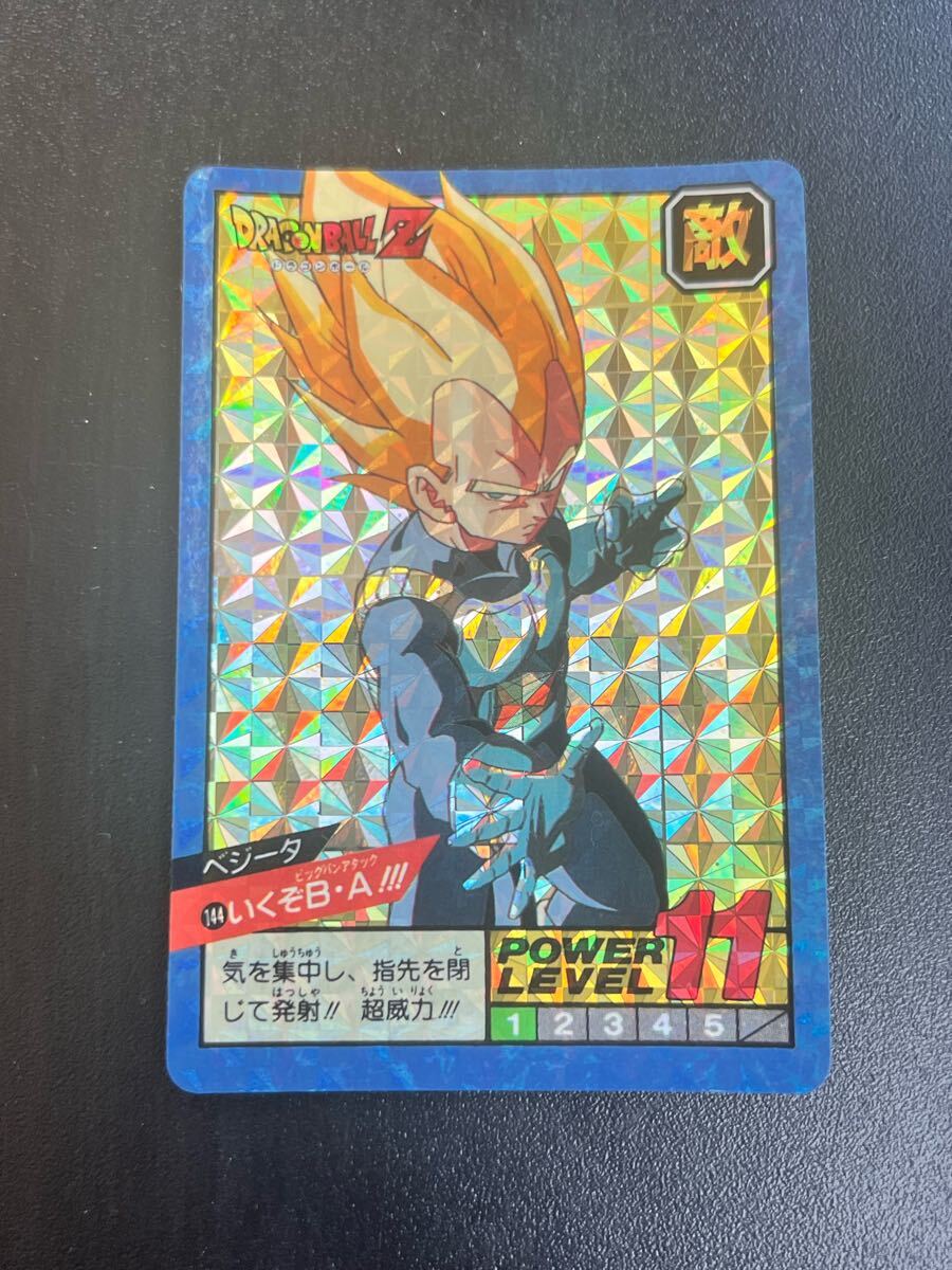 ドラゴンボール カードダス ヒーローコレクション ベジータ カード 完全未剥がし Yahoo!オークション -「ドラゴンボール 未剥がし」の落札相場