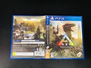 ARK:Survival Evolved アーク:サバイバル エボルブド 即売り!!