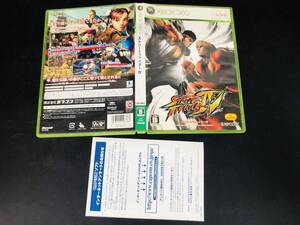 ストリートファイターⅣ 4 即売り! ハガキ 付