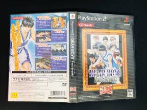 ディアボーイズ DEAR BOYS Fast Break 即売り!