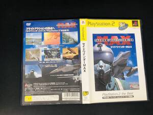 サイドワインダー MAX 即売り!!