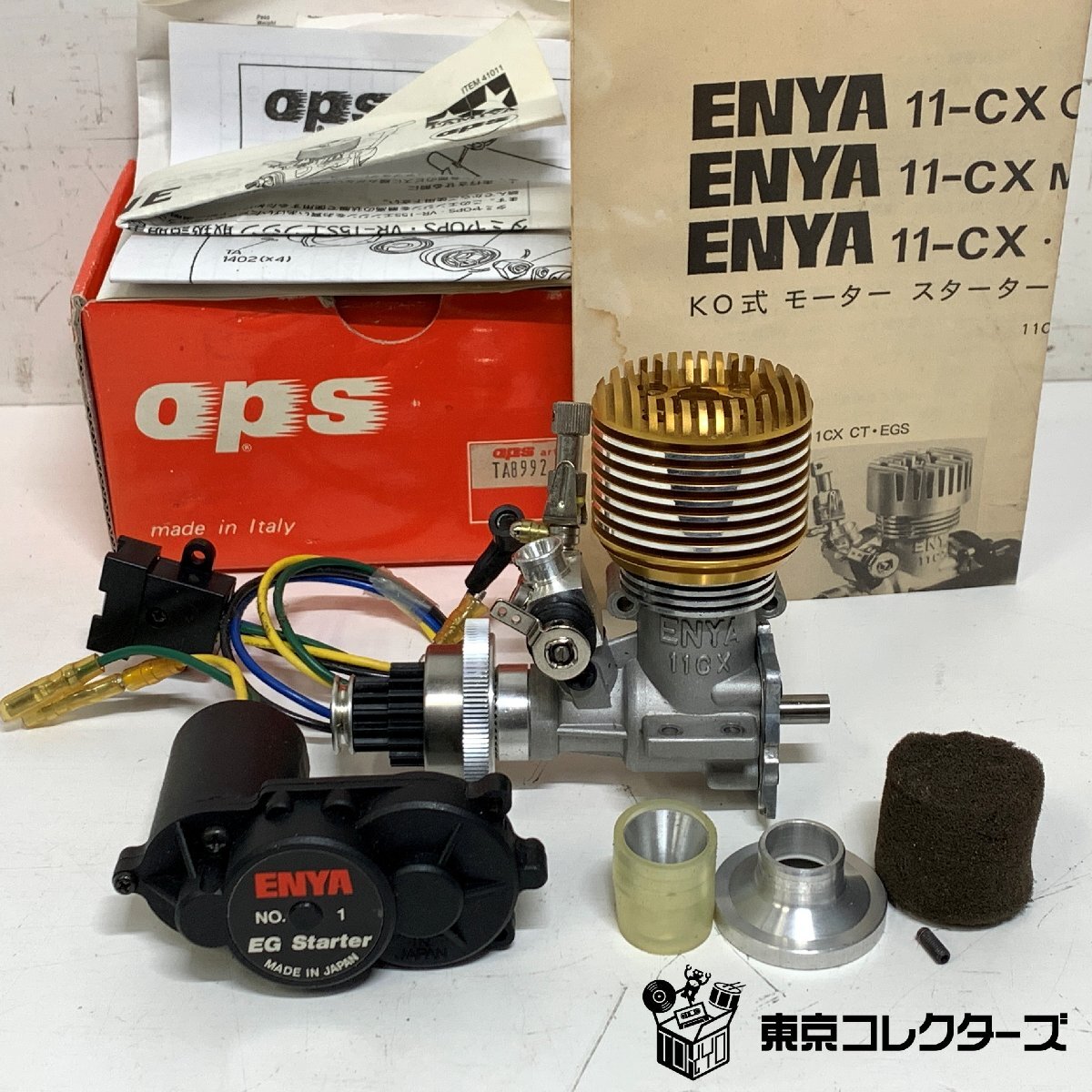 RC スーパーエンジンスタート中古 2025年最新】Yahoo!オークション -ラジコンエンジンスターターの